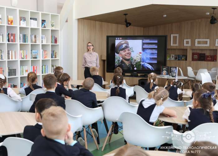 Учащиеся 2.4 класса побывали на библиотечном уроке, посвященном биографии Юрия Алексеевича Гагарина